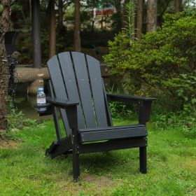 Adirondack Chair, Outdoor Chair, Folding Chair&nbsp;with Dual Cup Holder, HDPE Composite Folding Design and Wood Texture for Patio, Garden, Deck